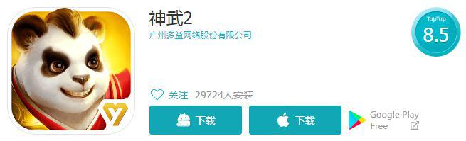 《王者荣耀》taptap评分5.3,王者荣耀的taptap评分