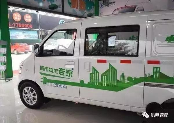 深圳新款新能源小货车采购,深圳新能源小仓栏货车