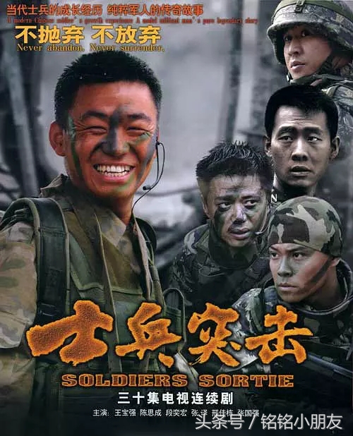 二十部国产高分电视剧你看过几部,高分电视剧国产9.0以上