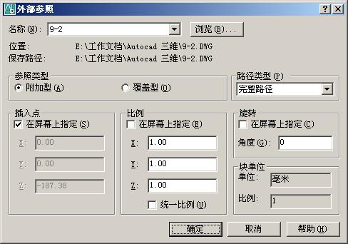 还担心CAD没人教吗？这些基本的你都会吗？初学者小白们的福音！
