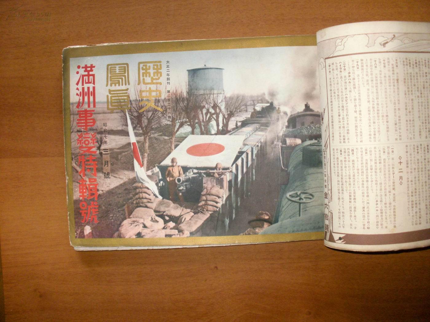 儿玉源太郎最后的结局,儿玉源太郎台湾