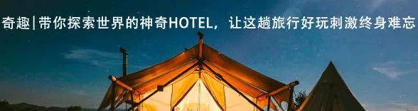 适合一个人旅行的国家不需要签证,实用贴收藏价值