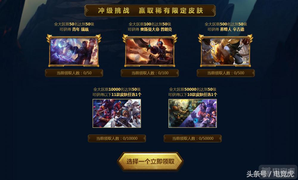 LOL季前赛冲级挑战,季前赛优化装备