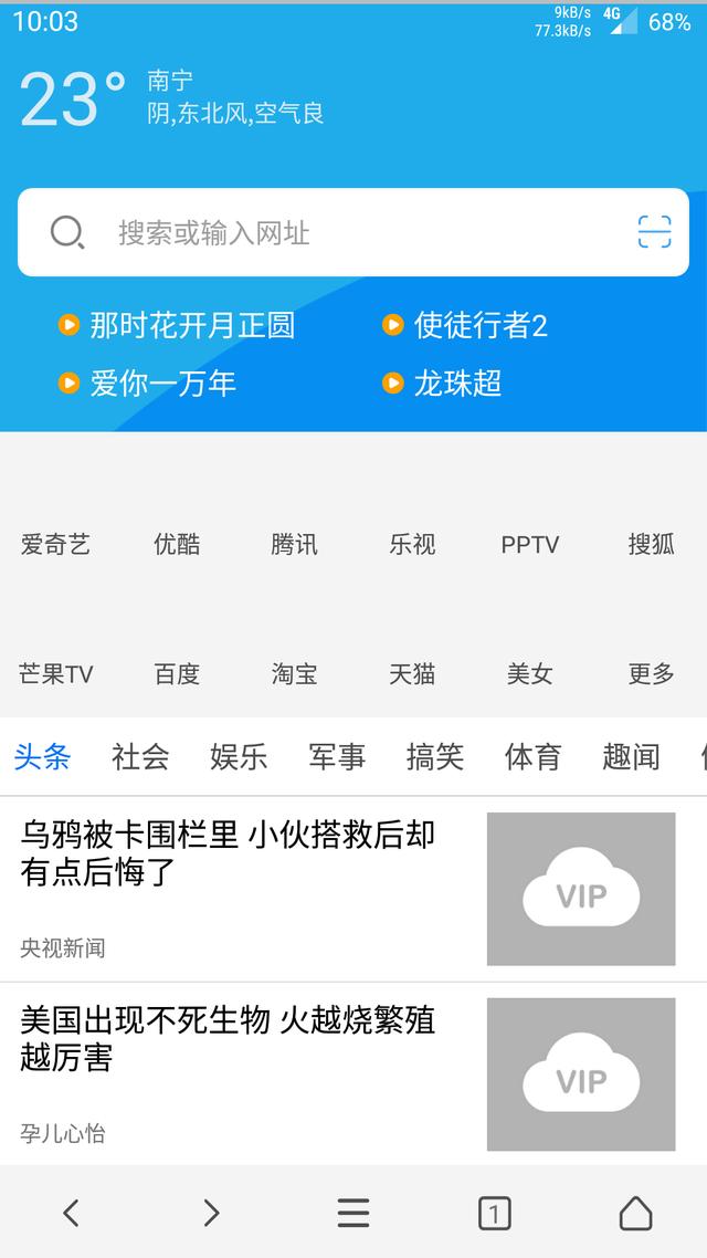 全网小说免费看永久vip,全网vip电影电视剧免费看下载