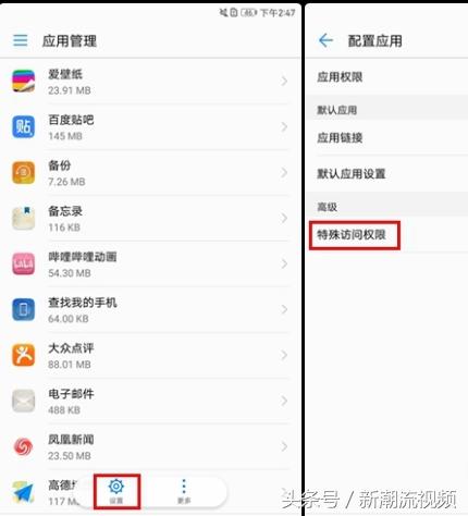 华为Mate9耗电太快怎么办,华为mate9能待机多久