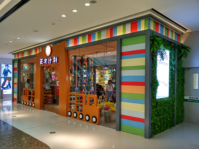 手工坊加盟,儿童手工加盟项目推荐