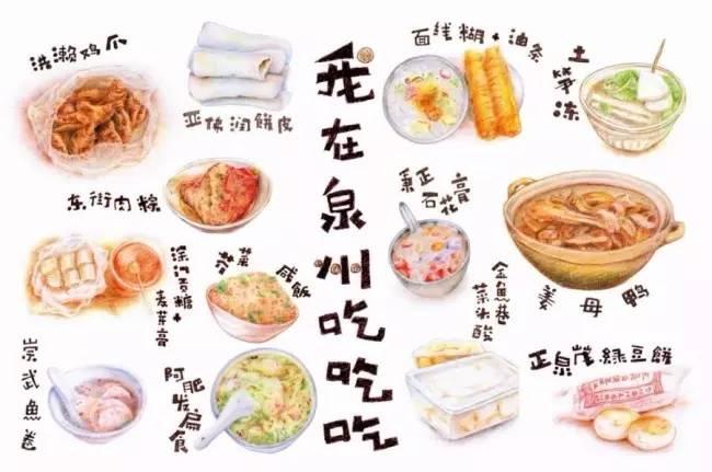 泉州是全国第几大城市,泉州这座城市有名吗