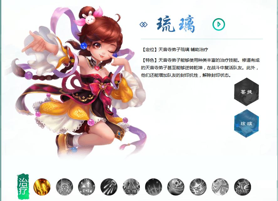 救人一命胜造七级浮屠原唱歌词,诛仙手游暴力飞升天音攻略