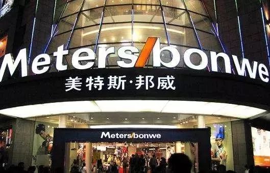 这些假洋品牌千万别买,那些你不知道的假洋品牌