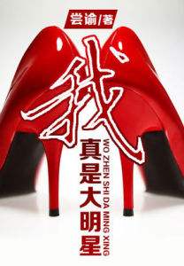 系统流小说推荐完本瞬间无敌,六本好看的系统流小说