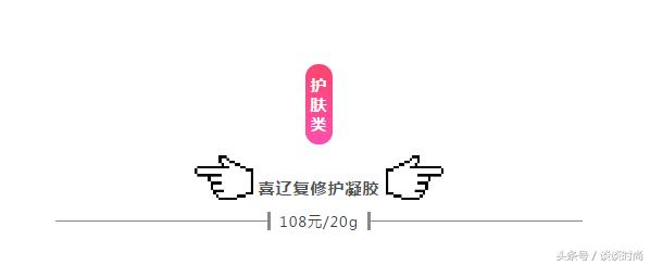 还有哪些值得回购的爱用好物,10月爱用物推荐