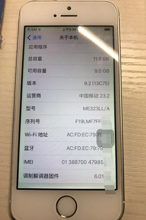 iphone5s没有指纹是怎么回事,iphone5s带指纹还是不带指纹贵