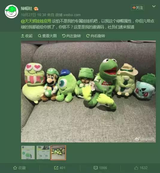 一两块钱的生意？线上娃娃机游戏，一台24小时不停歇的印钞机！