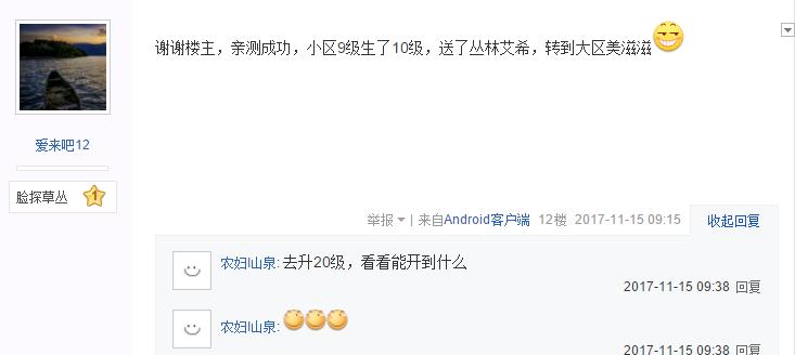 英雄联盟艾希皮肤价格,英雄联盟寒冰射手皮肤丛林侠盗