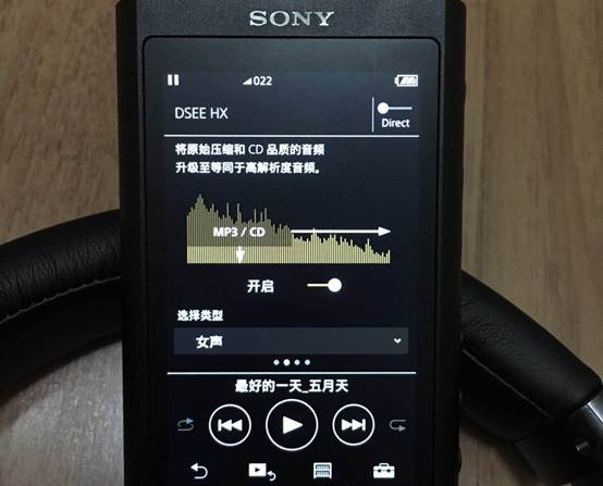 索尼zx300a均衡器参数推荐,索尼zx300a连接解码耳放