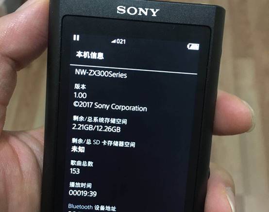 索尼zx300a均衡器参数推荐,索尼zx300a连接解码耳放