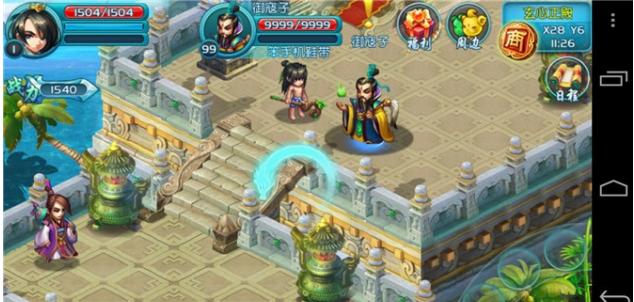 降龙q传是否停服,降龙q传在哪儿能下载