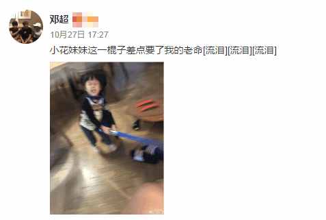 邓超和贾乃亮的照片,邓超和贾乃亮现在的照片