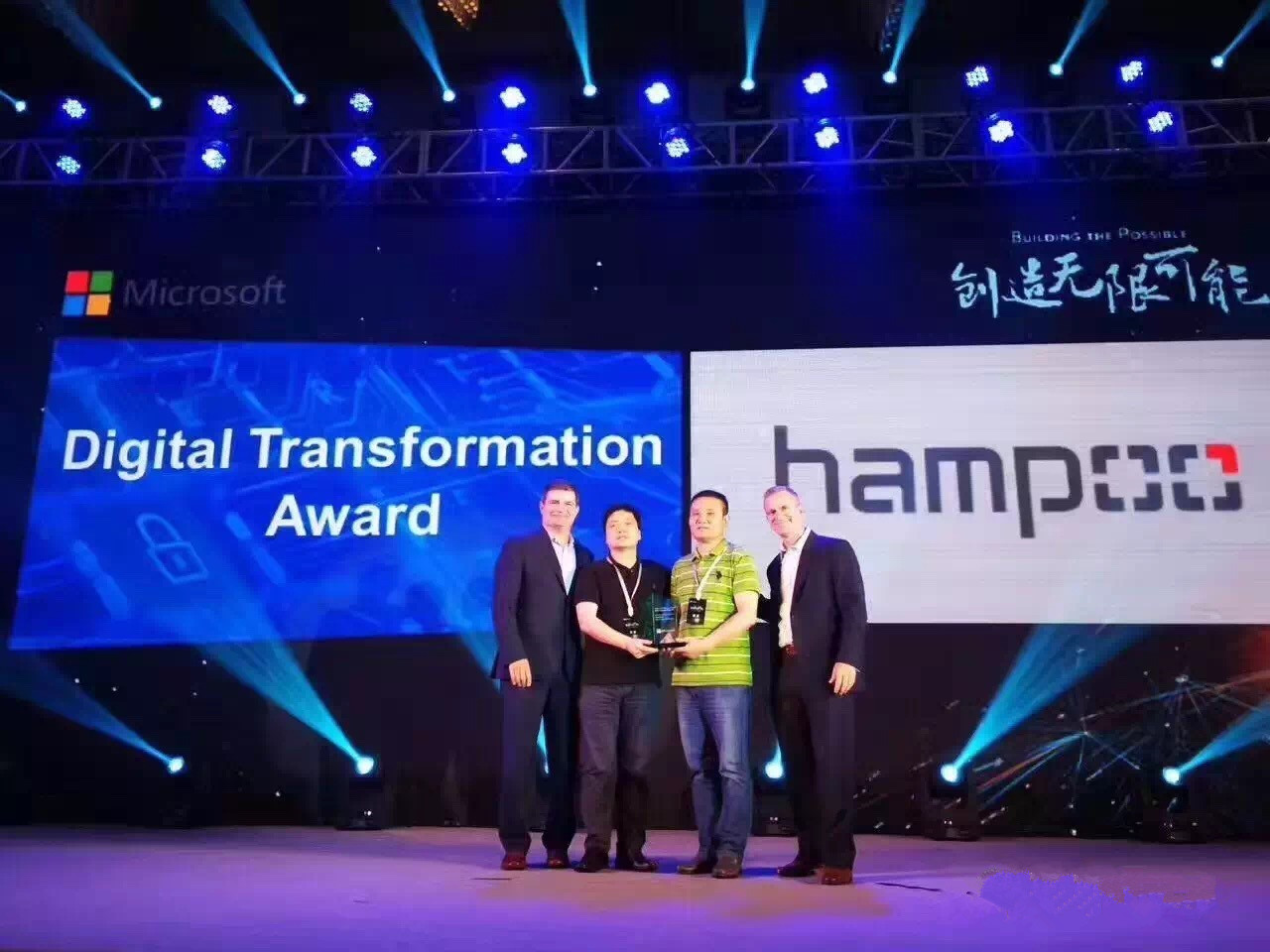 汉普daydaoHR项目启动智能软硬件助业务管理双赢