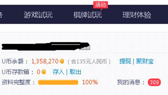 16岁怎么寒假赚钱,大学生寒假赚钱方法