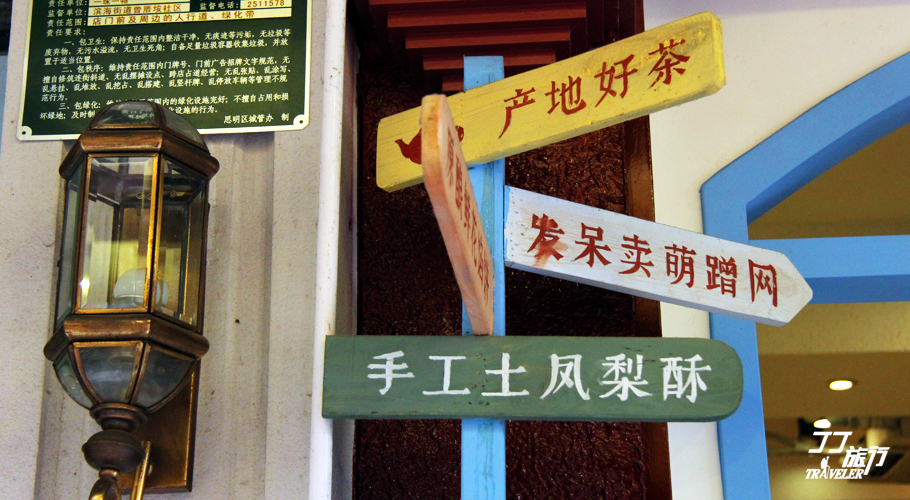 厦门南普陀第一炷香,厦门忆时光