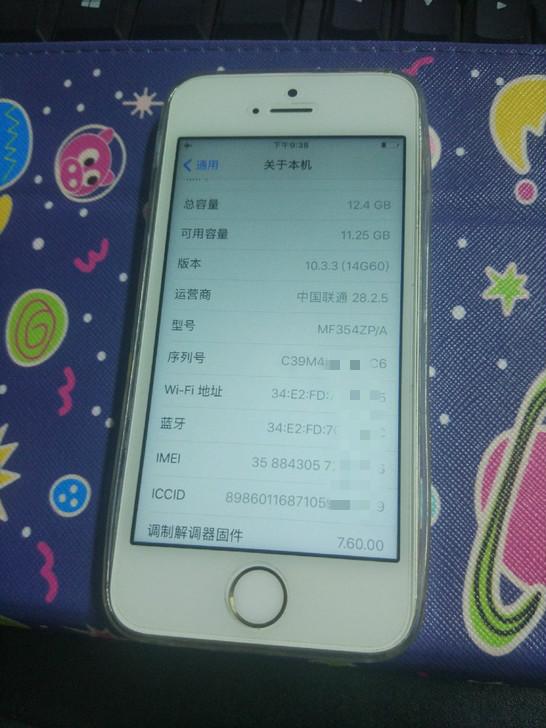 iphone5s老版本ios8,iphone5s为什么停产