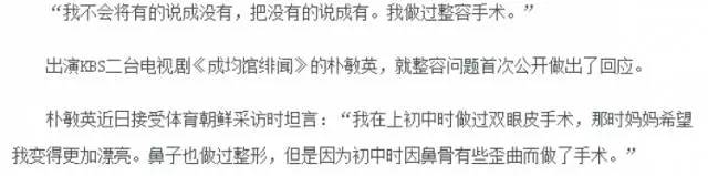 看看这些照骗，这就是你不美的源头