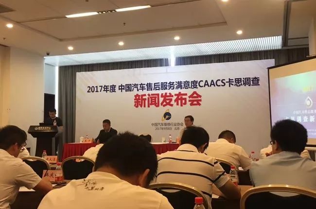 售后服务最好的十大汽车,售后满意度表