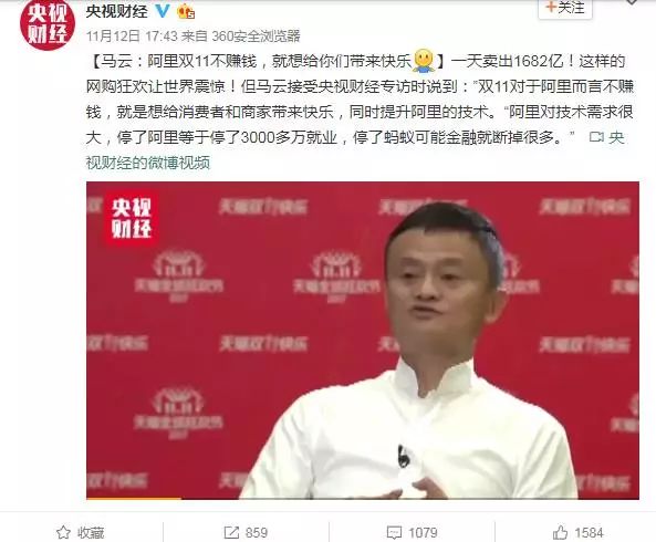 2018全国双十一包裹最多高校,双十一大学快递爆满的品牌