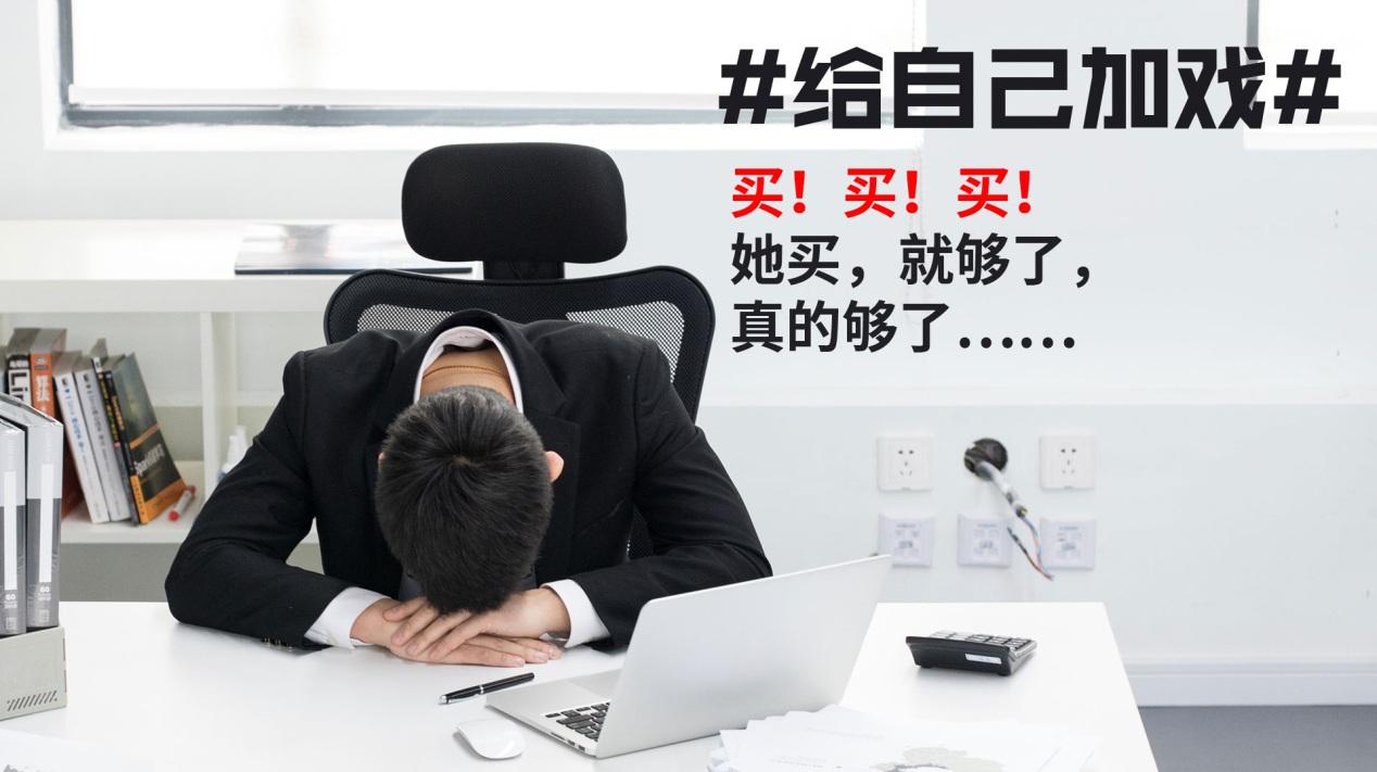 双十一大学生消费观,双十一消费能力排名男人