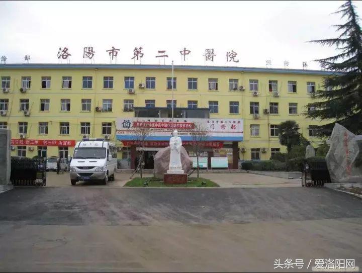洛阳第四人民医院哪个科室最好,值得收藏的几家医院
