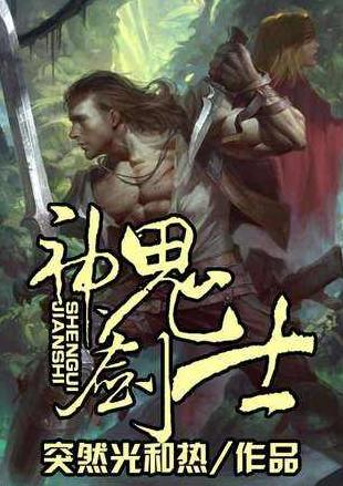 系统流小说推荐完本瞬间无敌,六本好看的系统流小说