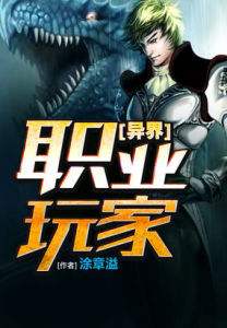 系统流小说推荐完本瞬间无敌,六本好看的系统流小说