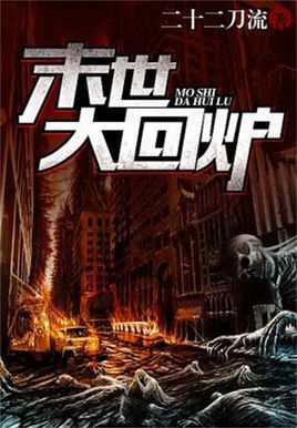 系统流小说推荐完本瞬间无敌,六本好看的系统流小说