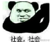 水弹送货人，国产科（gan）幻（ga）史诗（请戴三级盔观看）