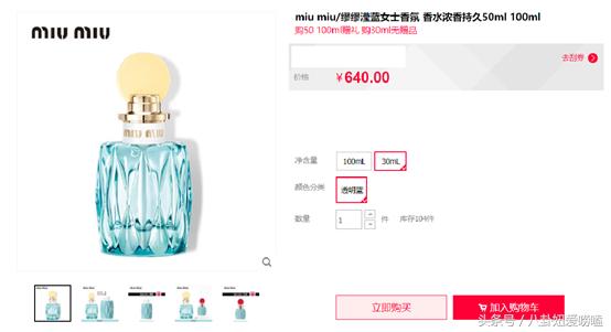 宋慧乔的结婚钻戒多大,宋慧乔的结婚钻戒