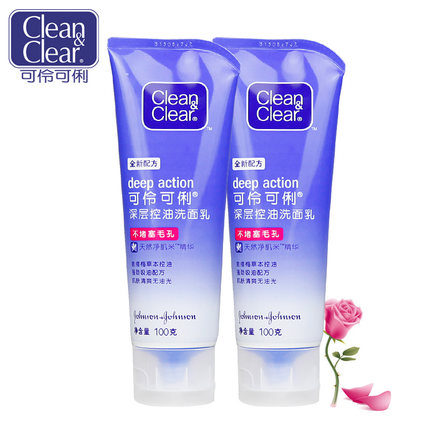 男士洗面奶怎么选购的,AHC男士清洁洗面奶