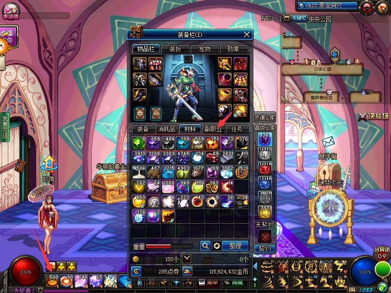 老铁dnf,dnf老铁的作品