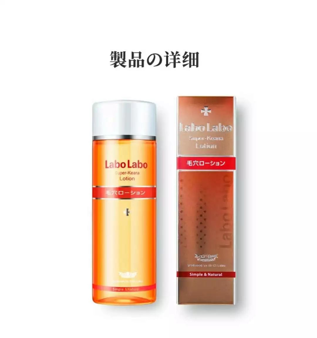 好用的大牌化妆水,化妆水骗局揭秘