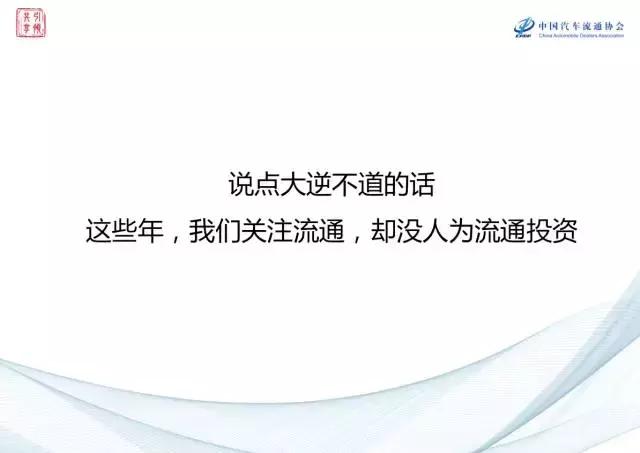 卖好车ceo李研珠,卖好车李研珠身价