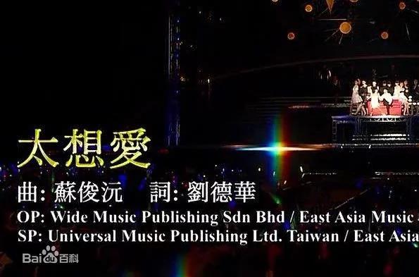 刘德华唱歌好听吗,刘德华是怎么努力把歌唱好听的