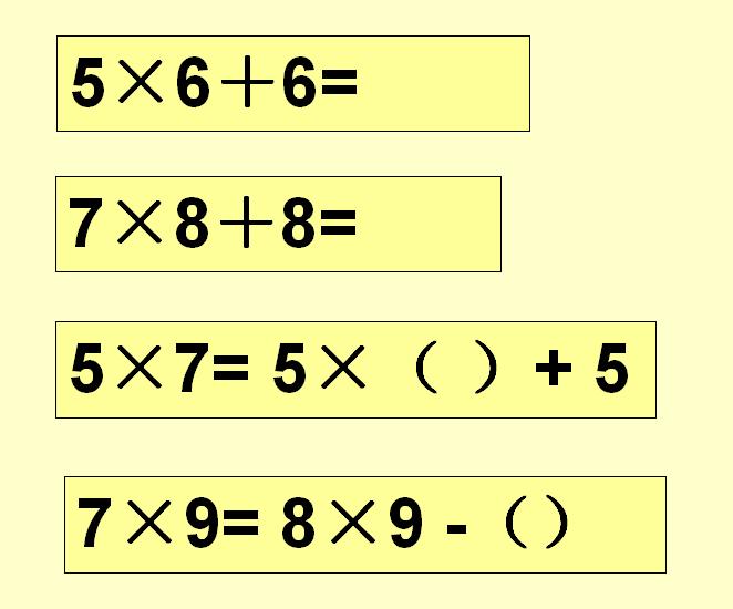 二年级上册数学乘法口诀专项练习,表内乘法二年级上册8的乘法口诀