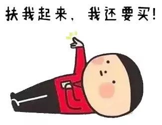 月入1w买20w的车,月薪5000的我是怎么存钱买房的