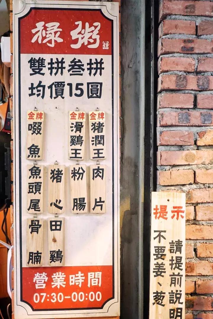 老广州小吃街,广州老城区小吃