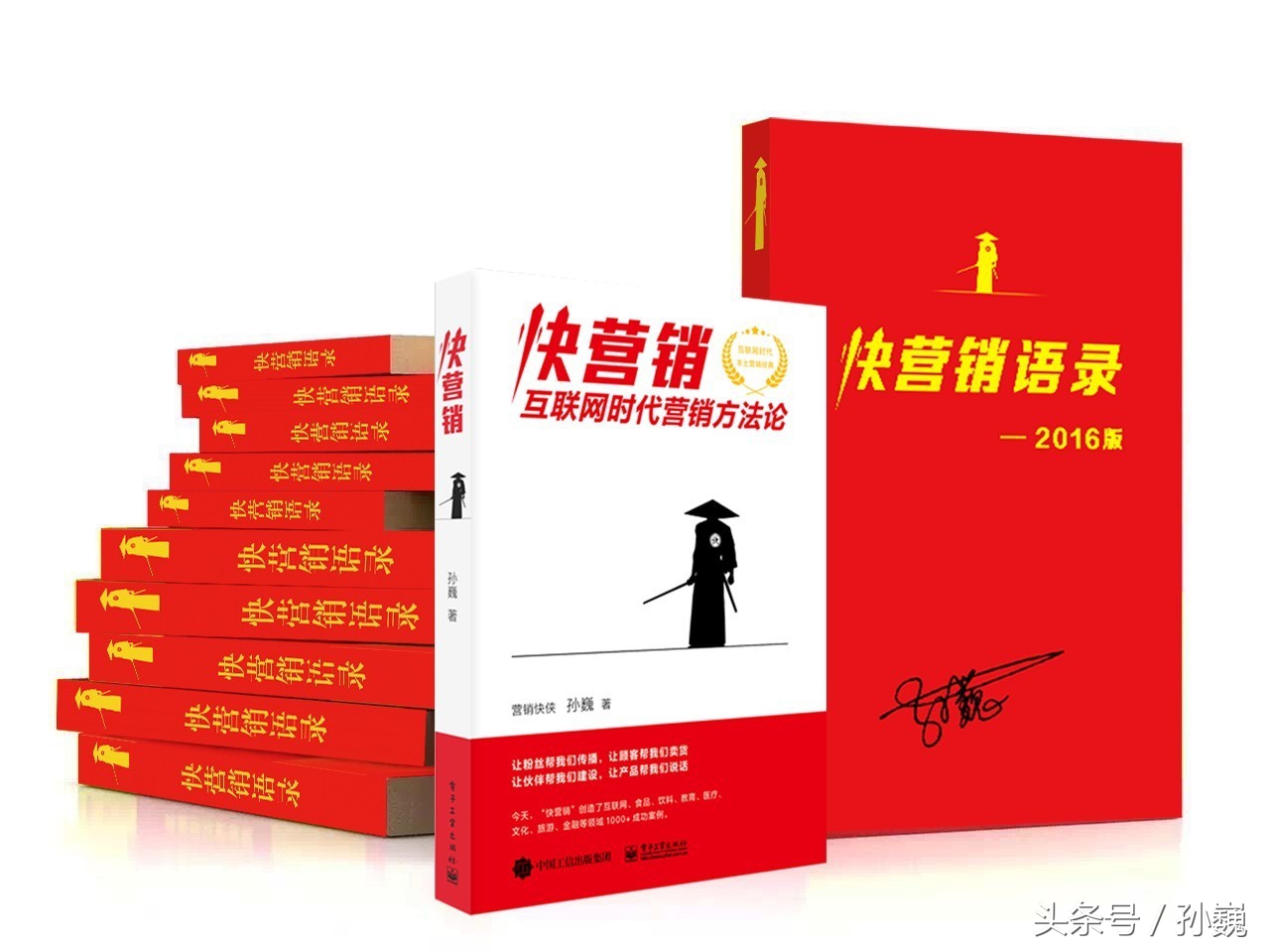 快消新品如何占领市场,快消品高端营销思路