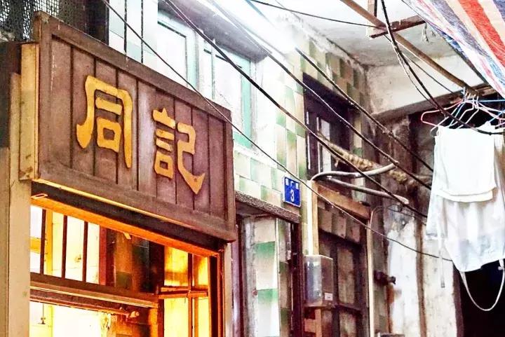 老广州小吃街,广州老城区小吃