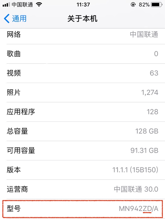 苹果x型号a1903是什么版本,苹果xa1865与a1901的区别
