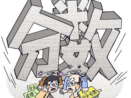 分数真的没有那么重要,分数并不能代表孩子的能力