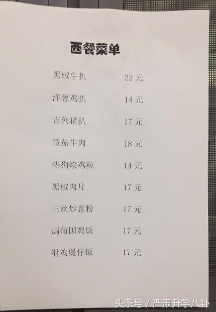 深圳科学高中开放日人气火爆,深圳市科学高中2024开放日