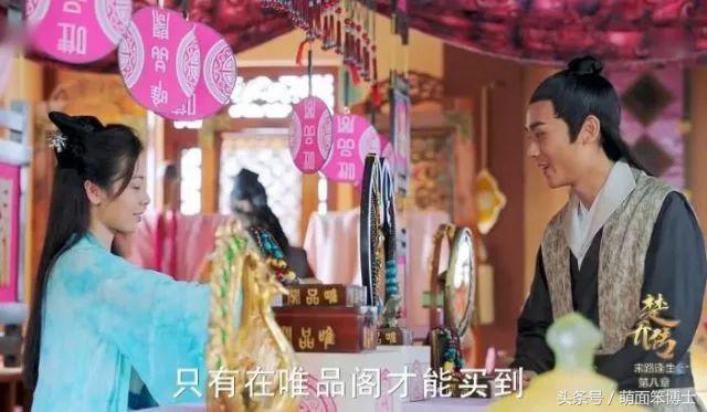 加点小心机，一个广告点击量竟然也能上百亿！——解析创意中插